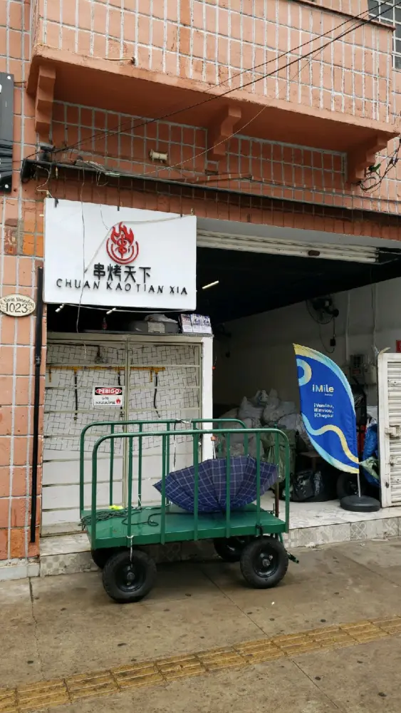 Imagem de Imile Delivery no Brás, São Paulo