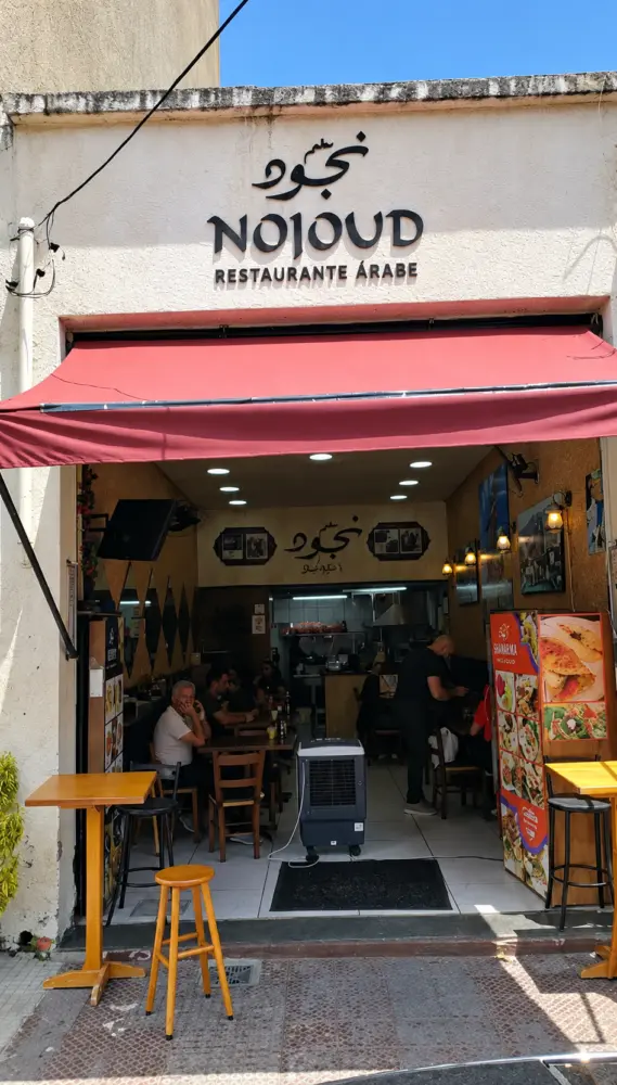 Imagem de Nojoud Restaurante Árabe — Restaurantes no Brás