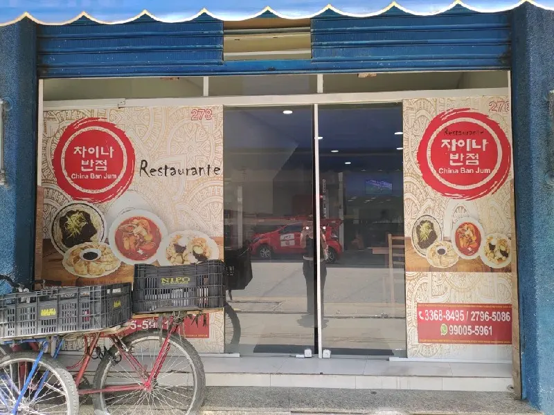 Imagem de Restaurante China Ban Jum — Restaurantes no Brás