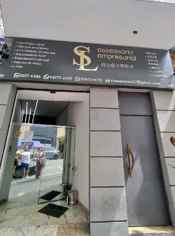 Imagem principal de Sl Assessoria Empresarial, fornecedor no Brás, São Paulo