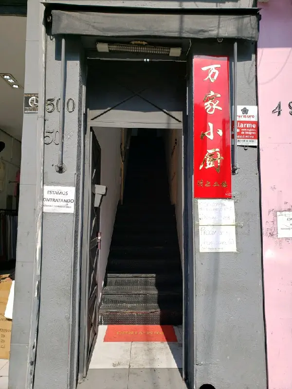 Imagem de Restaurante Wanjia Xiaochu — Alimentação no Brás, São Paulo