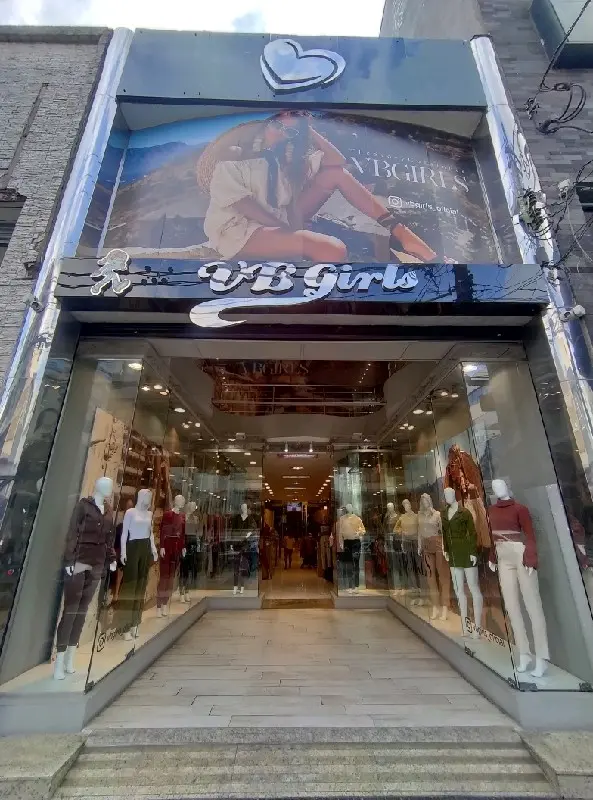 Imagem de Vb Girls — Moda no Brás, São Paulo